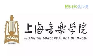 【汇总】2018年上海音乐学院准考证打印时间汇总